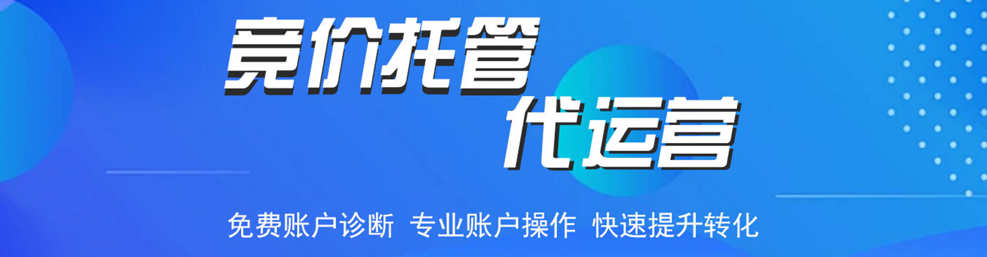 滦南百度竞价赚钱